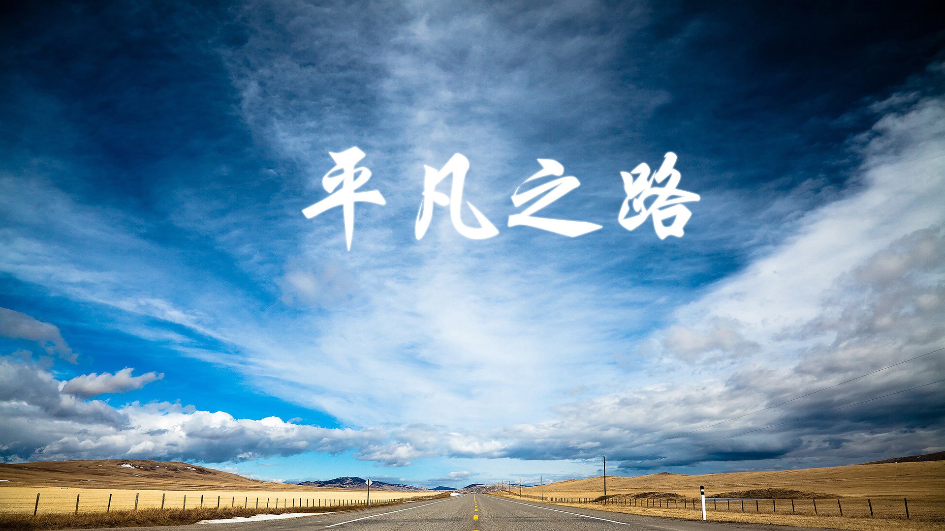 “校园足球选拔赛火热开启,挖掘青少年潜力”,校园足球学校足球赛